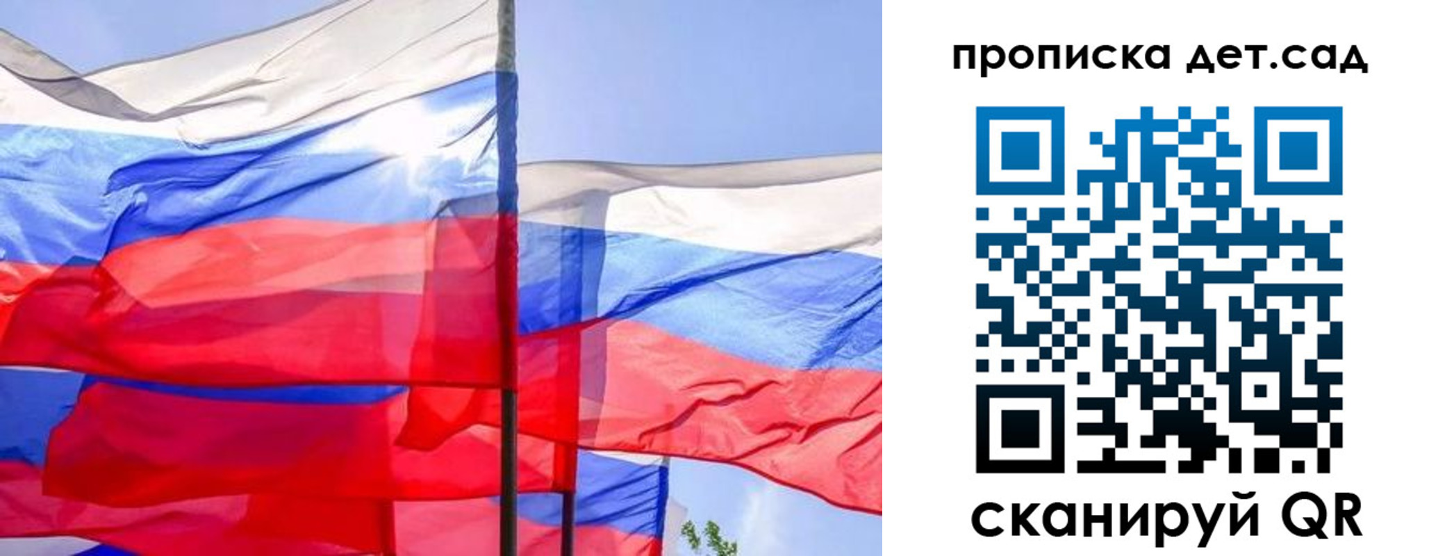 прописка для кредита в Переславль-Залесском