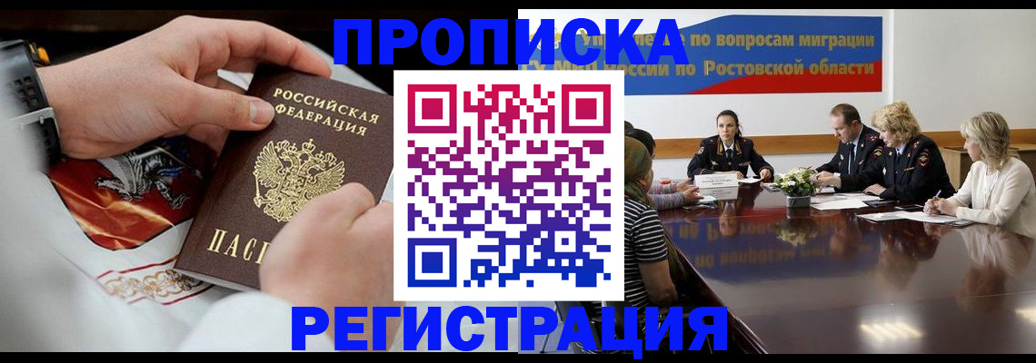 регистрация для школы в Переславль-Залесском