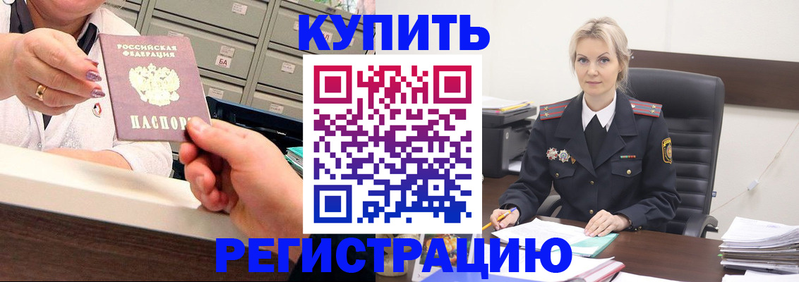 прописка поиск в Переславль-Залесском