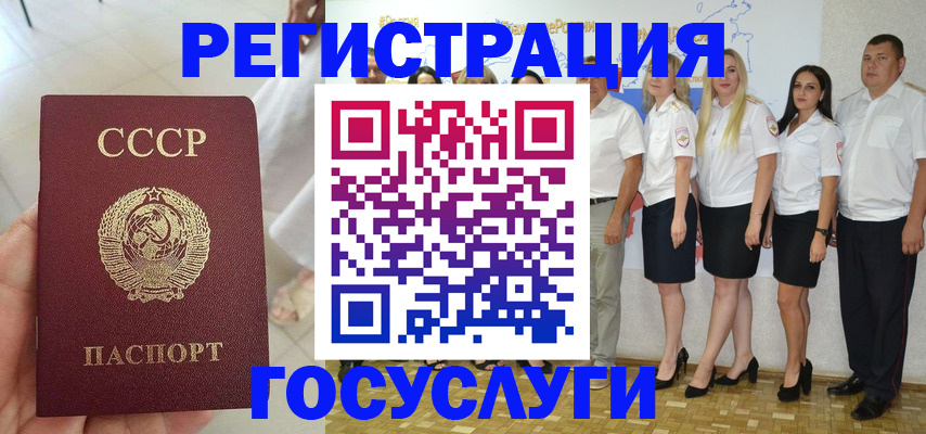 где прописаться в Переславль-Залесском