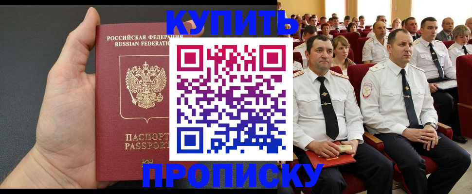 временная регистрация поиск в Переславль-Залесском